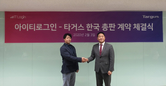김태현 아이티로그인 대표(오른쪽)와 엄기훈 한국타거스 대표가 총판 계약 후 악수를 하고 있다. 아이티로그인 제공